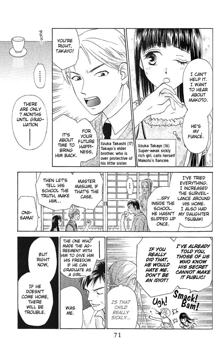 W Juliet Chapter 47 2